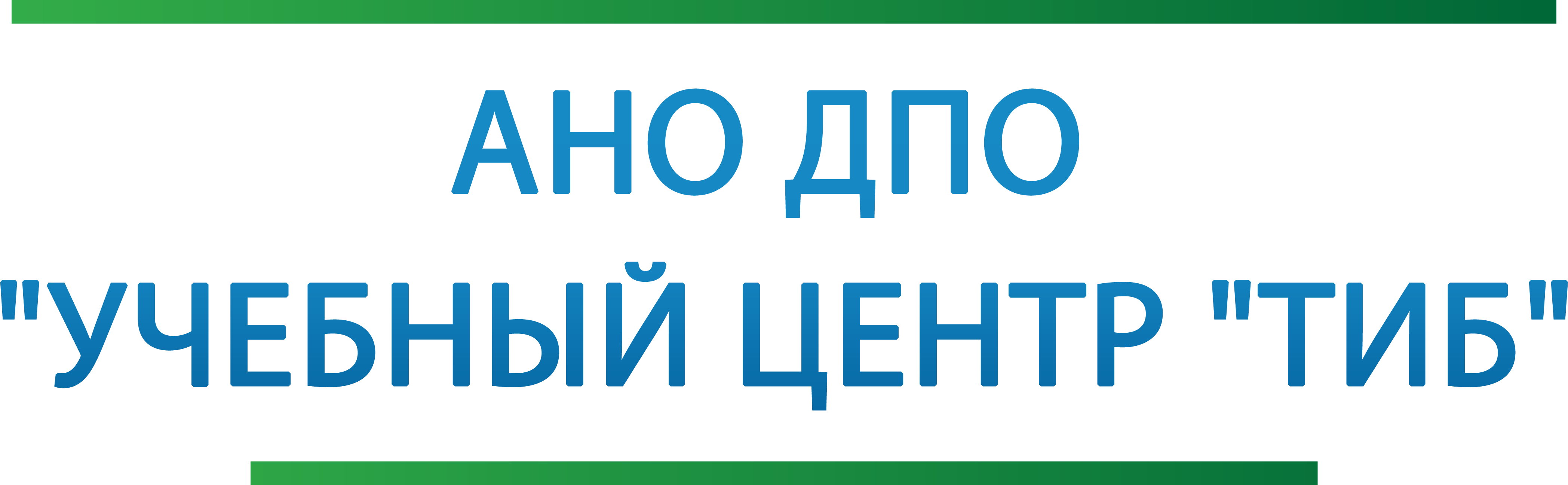 Система дистанционного обучения 
